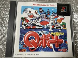 PS1 チョロQマリンQボート　TAKARA PlayStation Best