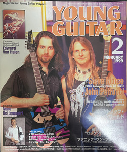 ★送料込☆YOUNG GUITAR ヤングギター 1999年2月号 Van Halen John Petrucci Marty Friedman 松本孝弘 中古☆★