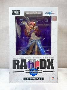 新品【 RAH.DX 機動戦士ガンダム SEED DESTINY ２ ミーア・キャンベル 】 ザフト シード ディスティニー メガハウス フィギュア