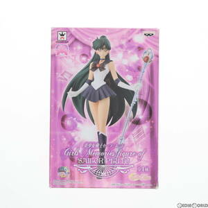 【中古】[FIG]セーラープルート 美少女戦士セーラームーン Girls Memories figure of SAILOR PLUTO フィギュア プライズ(49612) バンプレス