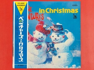 ◇【赤盤】ベンチャーズ/ベンチャーズ・イン・クリスマス The Ventures In Christmas/国内盤帯付きLP、LP-8067 #Q19YK2