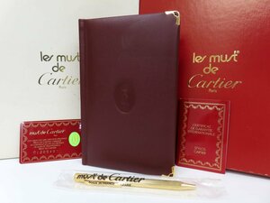 ◆未使用 保管品◆Cartier カルティエ◆マスト◆カーフ レザー 本革◆ボールペン アドレス帳 2点セット◆ボルドー ゴールド金具◆A8528