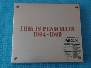 THIS IS PENICILLIN 1994~1999【初回限定特別仕様ベスト・アルバム２CD】「未使用・未開封」