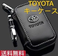 トヨタ TOYOTA キーケース PUレザー 高品質スマートキーケース