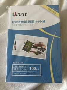 ハガキ インクジェット はがき 両面 マット紙 100枚 年賀状 厚手 印刷