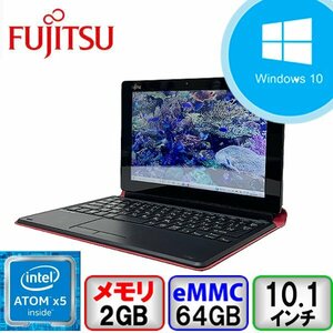 富士通 arrows Tab QH34/B2 FARQ34B2RJ Atom 2GB メモリ 64GB HD Windows 10 Home Office搭載 中古 ノートパソコン Bランク B1910N012