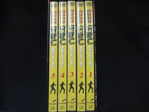 0008 中古DVD＃■ 特命係長 只野仁 セカンド・シーズン/高橋克典