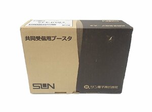 サン電子 4K/8K対応 43dB型 共同受信用ブースター CS・DS・UHF・V-Low・FM CBUF43S 新品