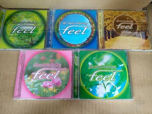 CD ザ・モスト・リラクシング フィール/the most relaxing feel 合計5枚組 EMI/ヒーリング/サラブライトマン/中西康晴/伊藤佳奈子/D326433