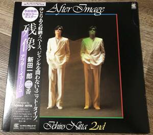 LP【和ブギー・シティポップ】新田一郎 (ICHIRO NITTA) / 二番 AFTER IMAGE 残像【CONTINENTAL CL-15・希少！83年国内Promo盤・帯付】