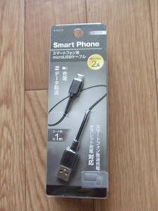 【スマートフォン用microUSBケーブル★】