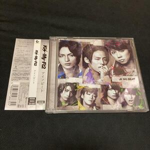 Kis-My-Ft2 / アイノビート DVD付 ROCK盤 キスマイ