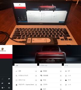 正規PORSCHE PIWIS4 PST4（エンジニアリングモード対応) WIFI接続可 爆速 M.2SSD ディーラー診断機PC+VCIセット ポルシェ プログラミング 1