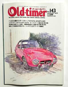 Old-timer オールドタイマー No.143 2015年8月号