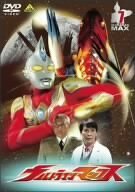 【中古】ウルトラマンマックス 7 [DVD]