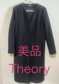 Theoryé»’ã‚¦ãƒ¼ãƒ«ã‚³ãƒ¼ãƒˆ