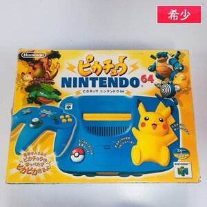 gL322c [箱説有] N64 ピカチュウ NINTENDO64 ブルー&イエロー 本体 + AVケーブル | ゲーム X