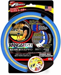 ブルー フリスビー RANGS マックスコースター ブルー_直径25.4cm_単品 ブルー