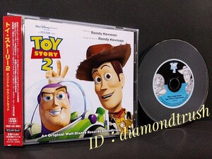 ☆帯付 良品!!☆ ◆トイ・ストーリー2 サウンドトラック◆ 国内盤 CDアルバム　Bonus Track 日本語歌+3曲　Toy Story Soundtrack Disney