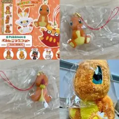 ヒトカゲセット☺︎ポケモン(ガチャ・ぬいぐるみ)