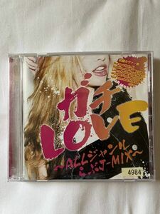 中古CD レンタル落ち ガチLOVE～ALLジャンルらぶJ-MIX～ ベストソング集 オムニバス 動作未確認