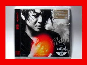 GLAY/鼓動【新品未開封・日本盤:CD-Maxi Singl】★送料無料★