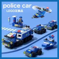 レゴ LEGO 互換 パトカー ブロック 知育玩具 ミニフィグ プレゼント 警察