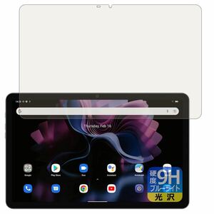 PDA工房 Blackview Tab 16 対応 9H高硬度[ブルーライトカット] 保護 フィルム 光沢 日本製