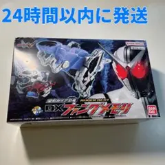 仮面ライダーW 変形ガイア恐竜 SUPER BEST DXファングメモリ