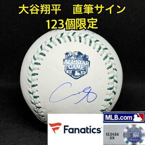 正規品 ドジャース 大谷翔平 直筆サイン ボール 世界125個限定 MLB Fanatics ホログラム