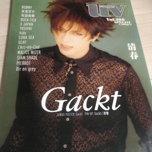 雑誌 ロックンロールマガジン ＵＶ BUCK-TICK　X JAPAN　BOOWY　YOSHIKI　HYDE　LUNA SEA　GLAY　L