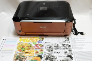 ■印刷枚数 約570枚！D=14.4％！インクほぼ満タン！即決！Canon PIXUS MG6230 キャノン プリンター