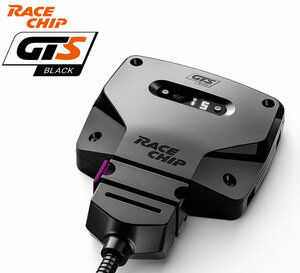 RaceChip レースチップ GTS Black PORSCHE パナメーラ 2.9L 4S [971]440PS/550Nm