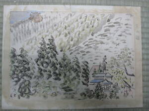 額　「風景画　音羽山」　銘有　21