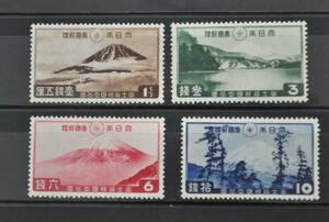 １９３６年　昭和１１年　国立公園　富士箱根　NH