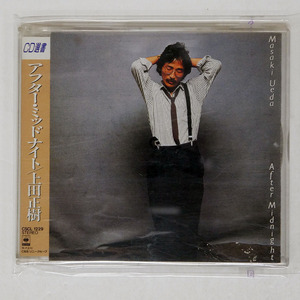 上田正樹/AFTER MIDNIGHT = アフター・ミッドナイト ?バラードまでそばにいて?/CBS/SONY CSCL1229 CD □