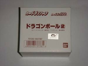 カードダスハーフ ドラゴンボール パート2 本弾3+4弾 未開封BOX 40セット入り