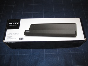 SONYタブレットS用クレードルSGPDS1