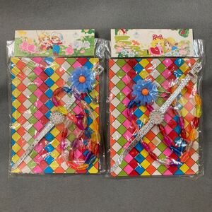 昭和レトロ 大倉トーイ アクセサリーセット 2個 当時物 レトロポップ ファンシー 宝石 駄菓子屋