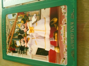 フォトファン ガイドツアー クリスマス 2006 TDL ②