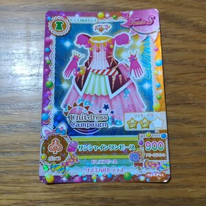 アイカツ! アイドルカツドウ データカードダス CP サンシャインワンピース　