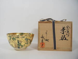 水出安朱 京焼 色絵 金彩 金箔 竹絵 抹茶茶碗 在銘 安朱 共箱 共布 由来書 茶道具