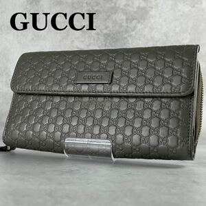 入手困難 *希少色●GUCCI グッチ 長財布 オーガナイザー GG マイクロシマ メンズ レザー本革 ビジネス ラウンドファスナー ジップ グレー