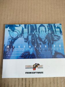 未開封品 特典CD アーマード・コアフォーミュラーフロント/ARMORED CORE FORMULA FRONT Historic FF/サウンドトラック/サントラ/D326447