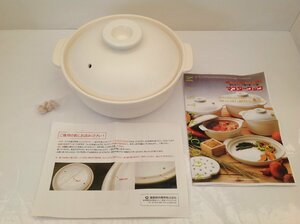 【未使用】陶器製 調理道具 マスタークック 土鍋 6合肉厚浅鍋 直径28cm 白