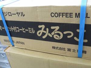 未使用　富士珈機 フジローヤル　オートカット付コーヒーミル みるっこ　レッド　*1122