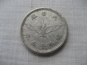 昭和15年 5銭 アルミ貨