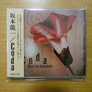 4988034200213;【CD/旧規格/3200円】坂本龍一 / CODA　32MD-1037