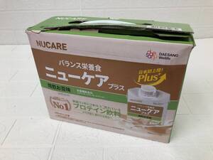 NUCARE ニューケアプラス バランス栄養食 200ml x 16本 賞味期限：2025.3.13