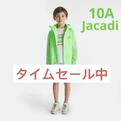 海外正規品 JACADI　ウインドブレーカー　グリーン　10A